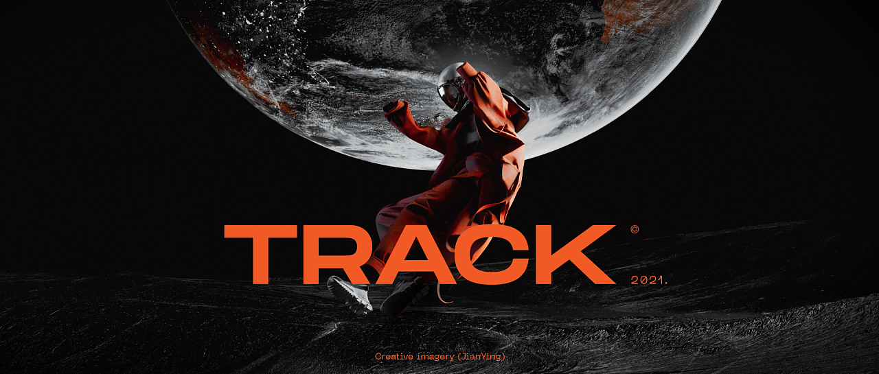 剪映创作不凡 - TRACK概念片