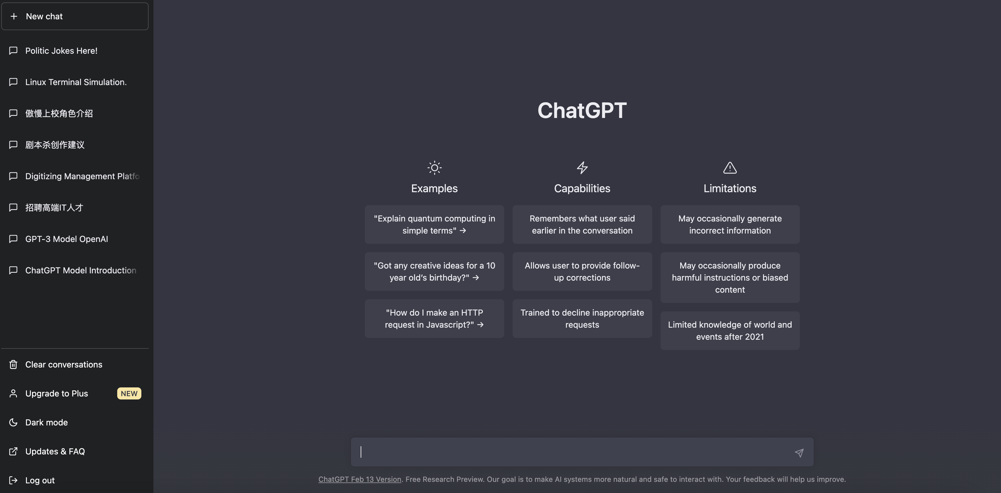 ChatGPT真正使用方式